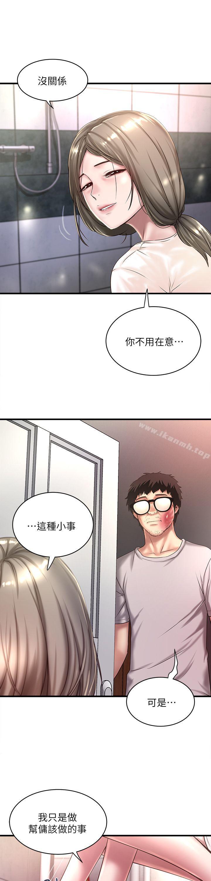 韩国漫画下女,初希韩漫_下女,初希-第19话-阿姨，妳看起来比宝拉美味呢在线免费阅读-韩国漫画-第11张图片