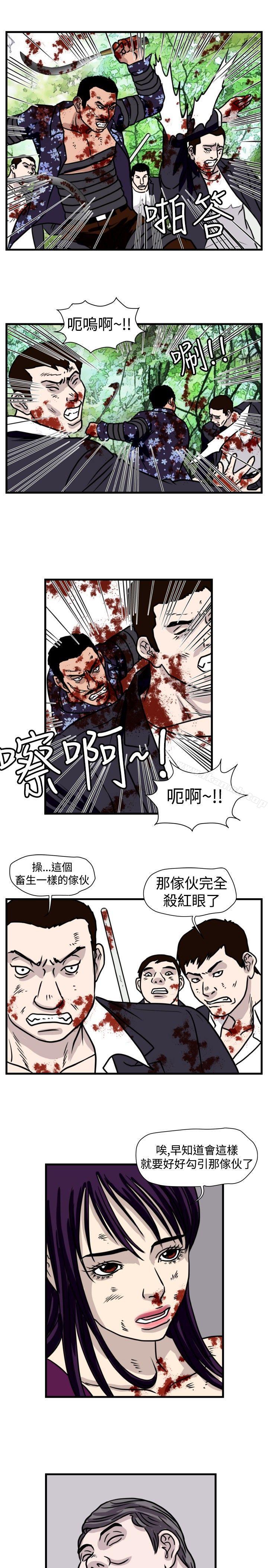 韩国漫画暴徒(完结)韩漫_暴徒(完结)-第48话在线免费阅读-韩国漫画-第7张图片