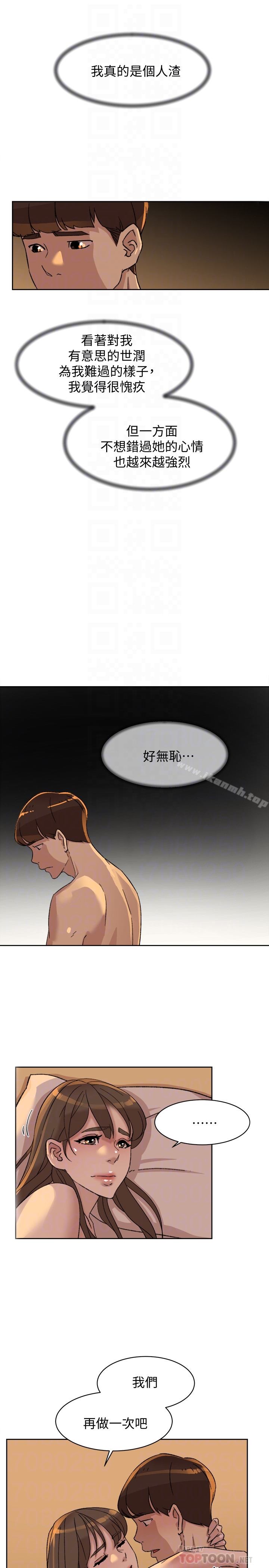 韩国漫画她的高跟鞋(无删减)韩漫_她的高跟鞋(无删减)-第106话-与世润积极的肉体关系在线免费阅读-韩国漫画-第15张图片