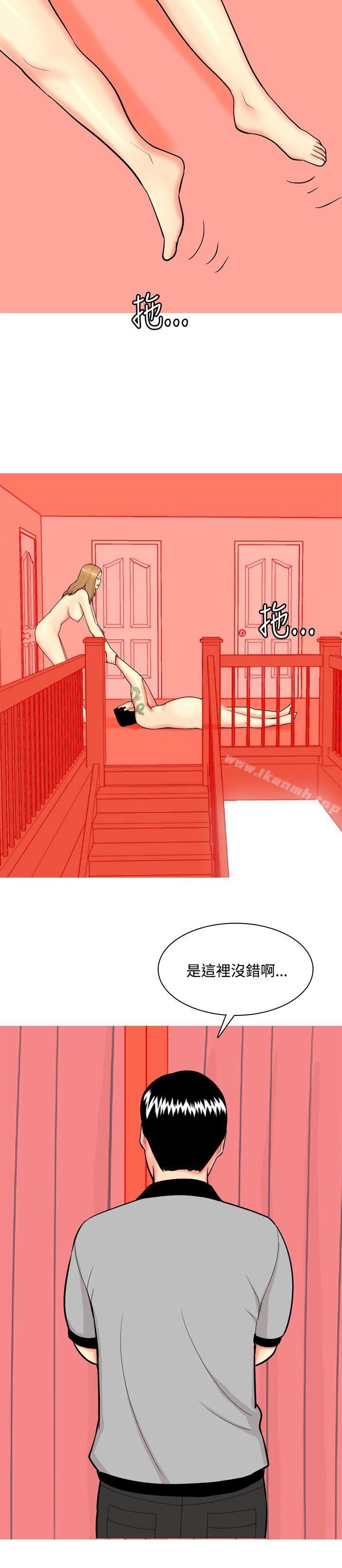 韩国漫画我与妓女结婚了(完结)韩漫_我与妓女结婚了(完结)-第69话在线免费阅读-韩国漫画-第16张图片