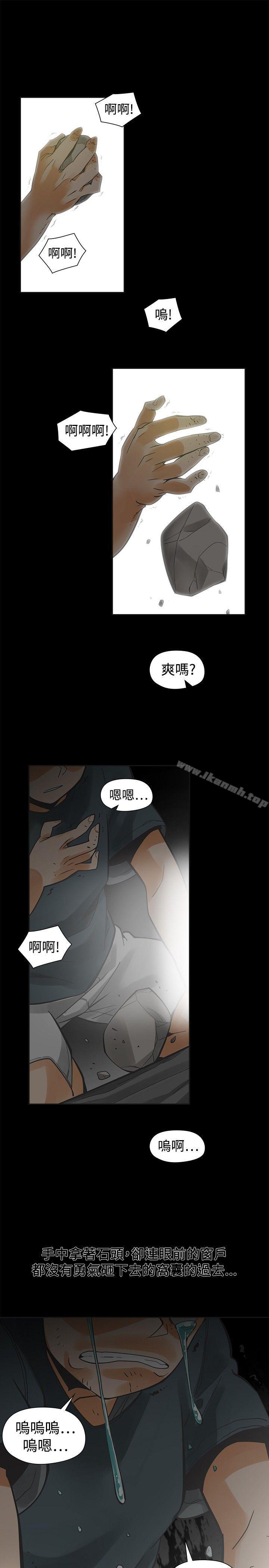 韩国漫画二十再重来韩漫_二十再重来-第29话在线免费阅读-韩国漫画-第3张图片