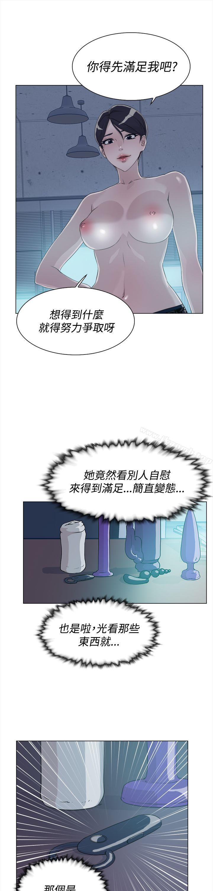 韩国漫画她的高跟鞋(无删减)韩漫_她的高跟鞋(无删减)-第9话在线免费阅读-韩国漫画-第27张图片