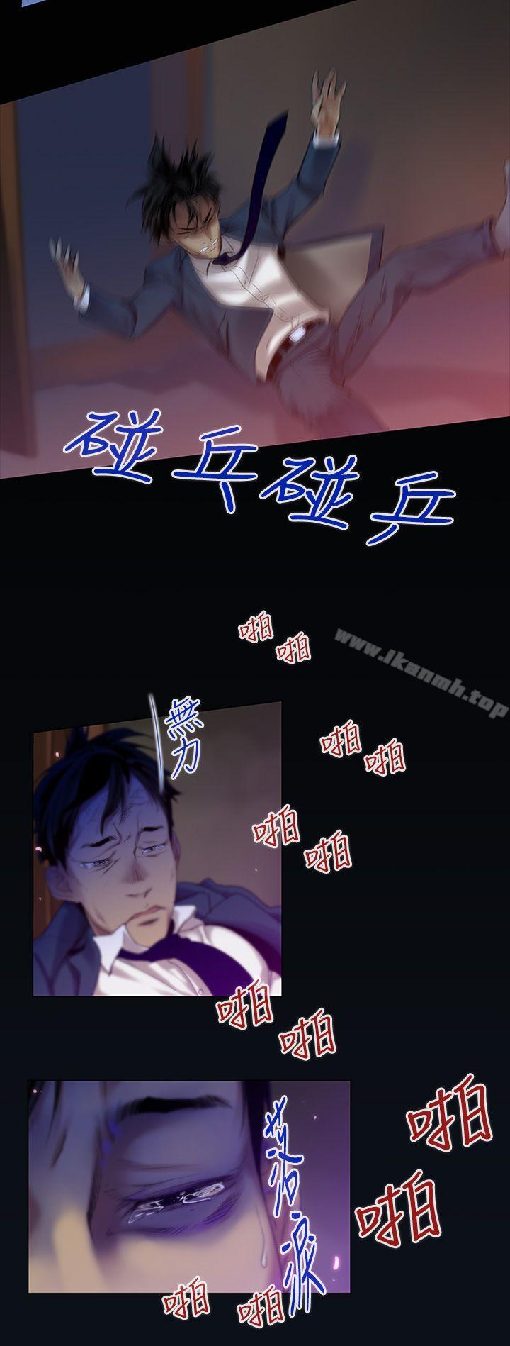 韩国漫画祸乱(完结)韩漫_祸乱(完结)-第2话-侵吞妻子的钥匙声2在线免费阅读-韩国漫画-第6张图片