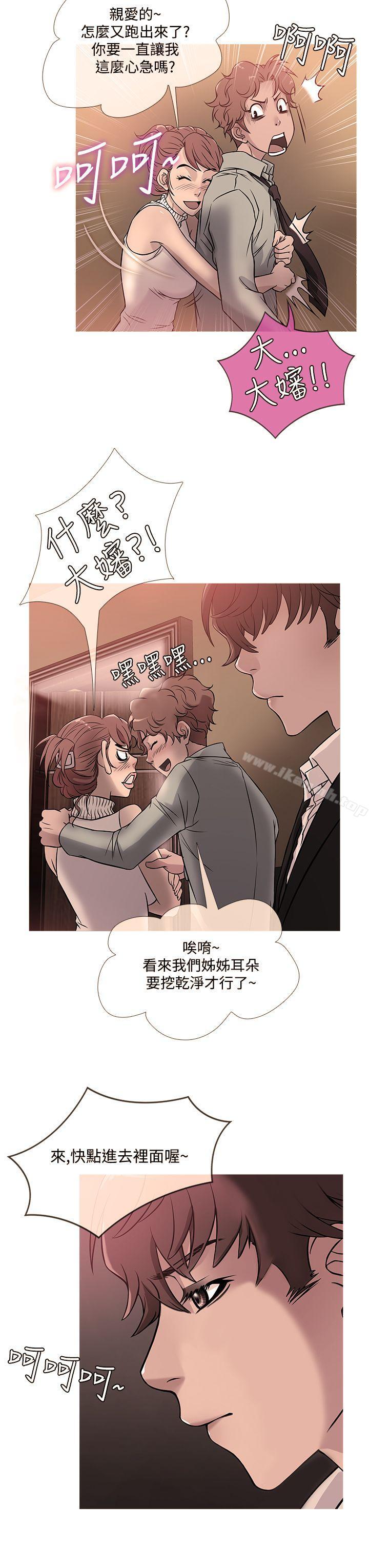 韩国漫画鸭王（无删减）韩漫_鸭王（无删减）-第42话在线免费阅读-韩国漫画-第7张图片