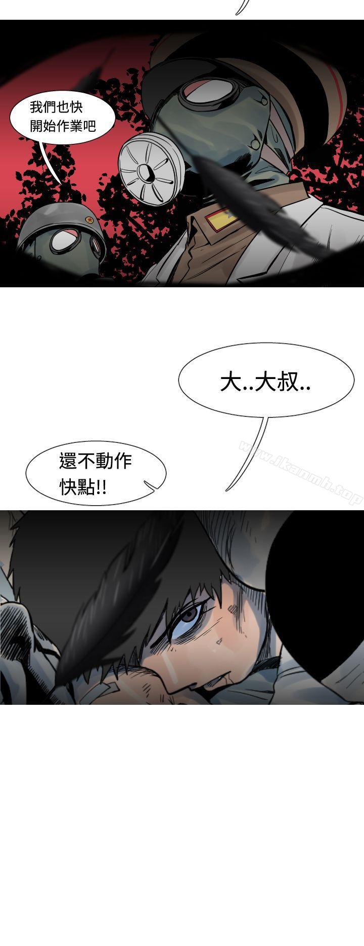 韩国漫画军事(完结)韩漫_军事(完结)-第19话在线免费阅读-韩国漫画-第2张图片