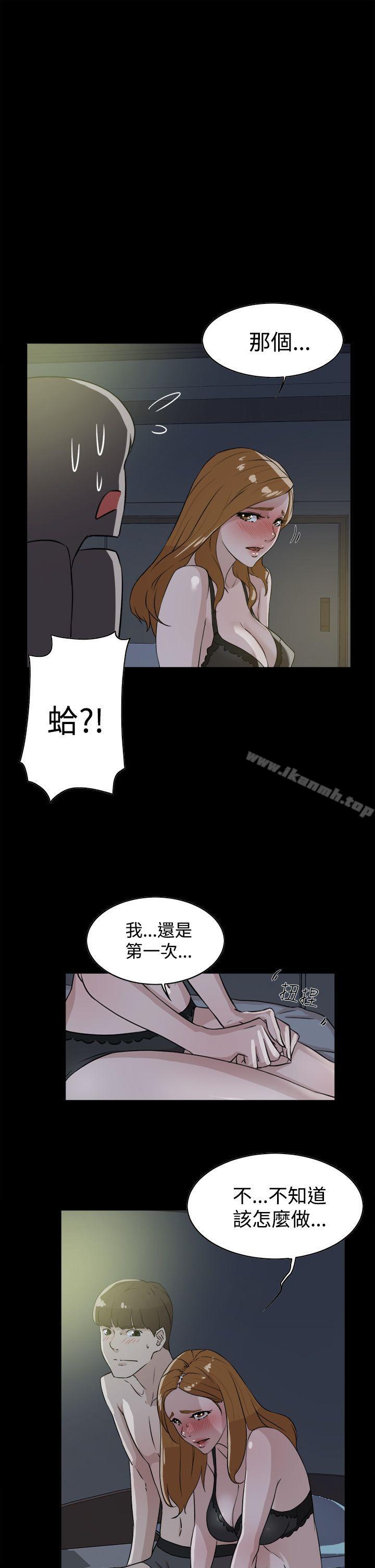 韩国漫画她的高跟鞋(无删减)韩漫_她的高跟鞋(无删减)-第27话在线免费阅读-韩国漫画-第3张图片