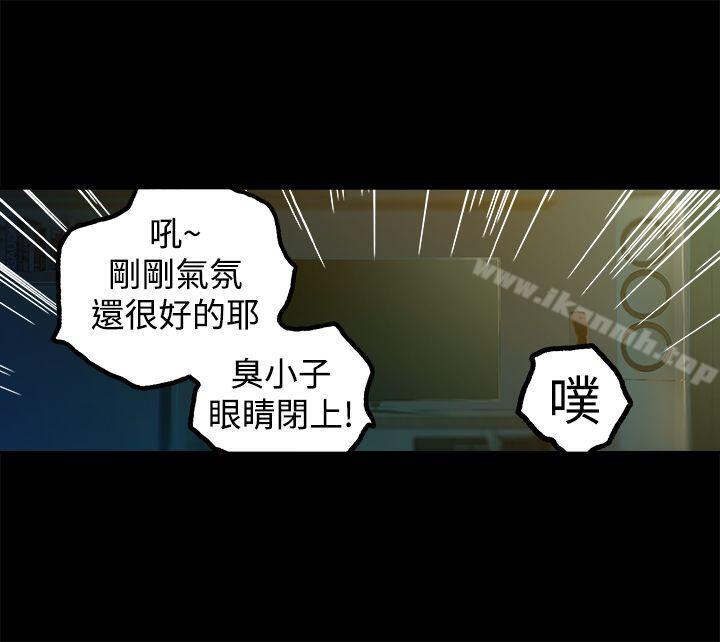 韩国漫画暧昧(完结)韩漫_暧昧(完结)-第11话在线免费阅读-韩国漫画-第38张图片