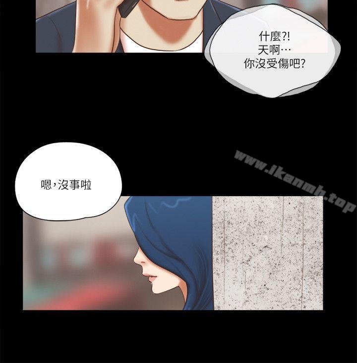 韩国漫画She：我的魅惑女友韩漫_She：我的魅惑女友-第58话在线免费阅读-韩国漫画-第20张图片