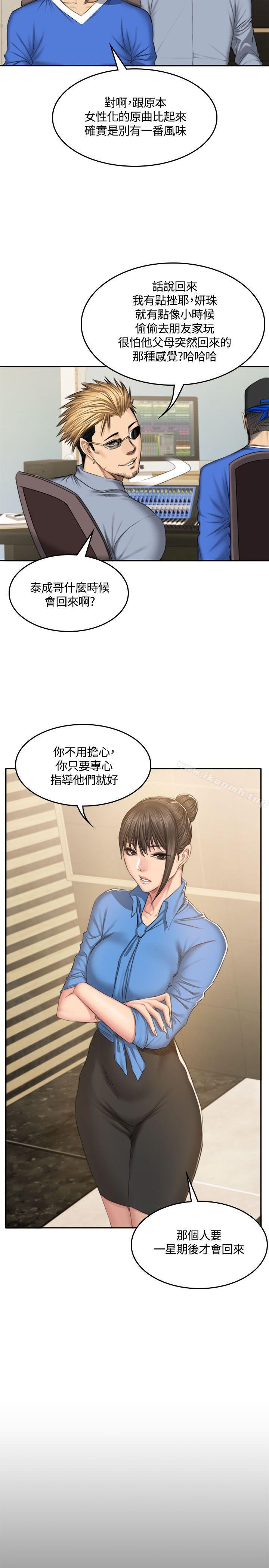 韩国漫画制作人:练习生韩漫_制作人:练习生-第45话在线免费阅读-韩国漫画-第20张图片