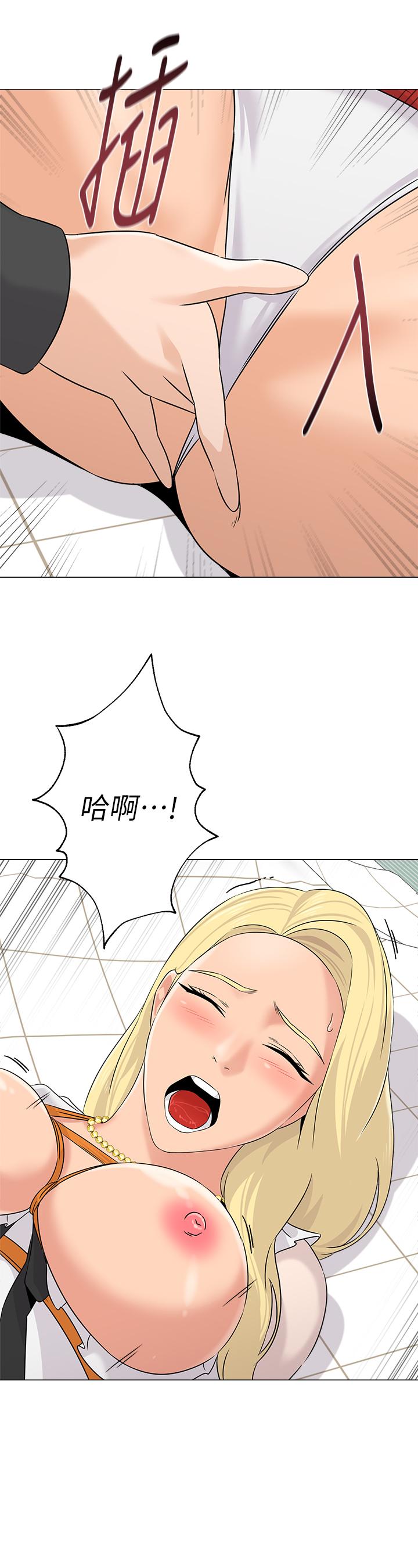 韩国漫画堕落教师韩漫_堕落教师-第67话-索求无度的秀哲在线免费阅读-韩国漫画-第35张图片