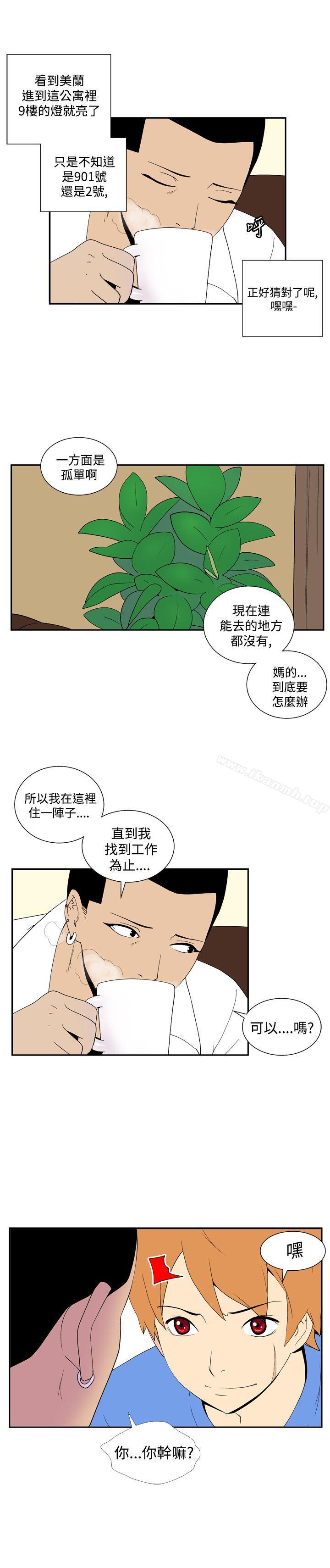 韩国漫画她的秘密空间(完结)韩漫_她的秘密空间(完结)-第四十二话在线免费阅读-韩国漫画-第3张图片