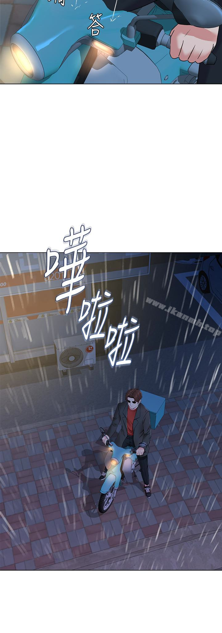 韩国漫画堕落教师韩漫_堕落教师-第34话-我会保护妳在线免费阅读-韩国漫画-第39张图片