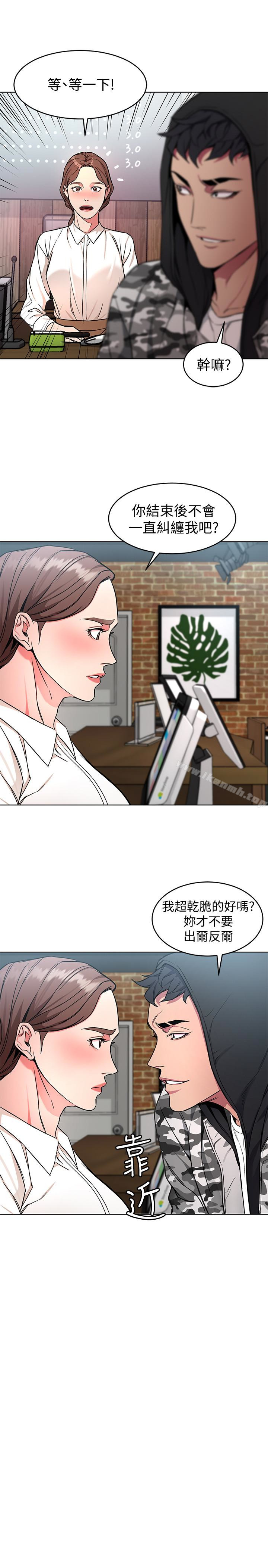 韩国漫画致命游戏韩漫_致命游戏-第23话-游戏从现在开始在线免费阅读-韩国漫画-第17张图片