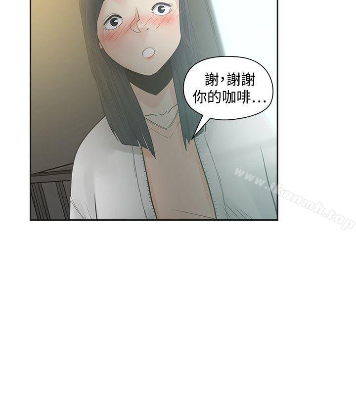 韩国漫画二十再重来韩漫_二十再重来-第29话在线免费阅读-韩国漫画-第32张图片