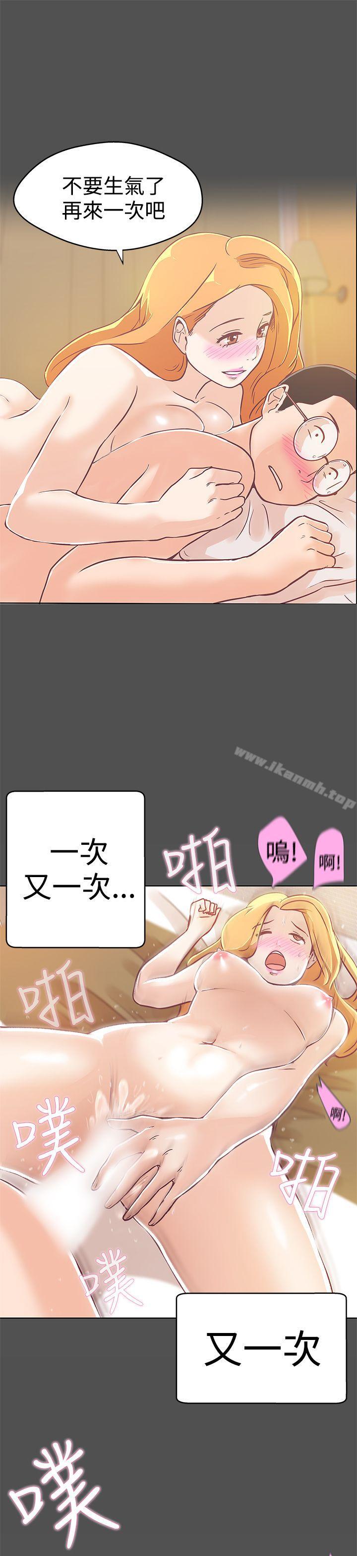 韩国漫画LOVE-爱的导航G韩漫_LOVE-爱的导航G-第12话在线免费阅读-韩国漫画-第14张图片