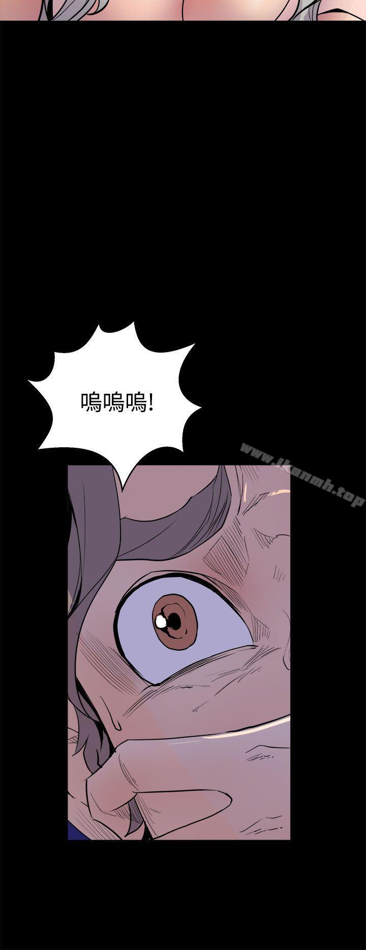 韩国漫画窥视韩漫_窥视-第4话在线免费阅读-韩国漫画-第44张图片