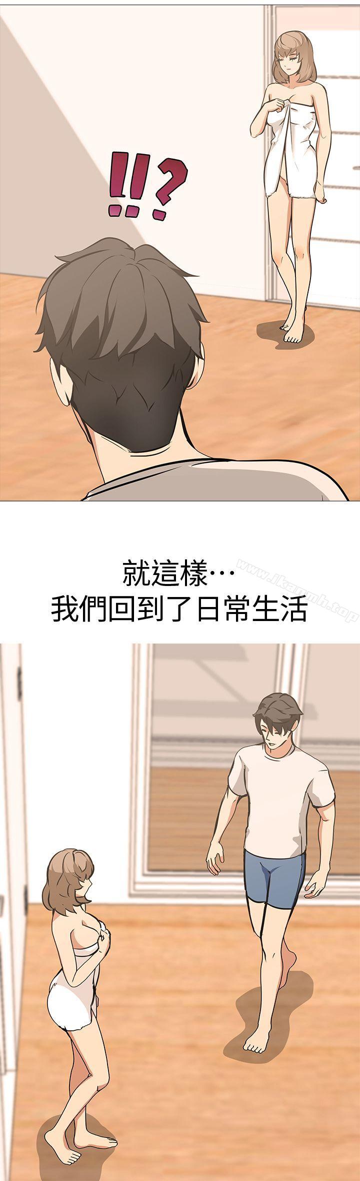 韩国漫画虐妻游戏韩漫_虐妻游戏-最终话-回归正常生活在线免费阅读-韩国漫画-第6张图片