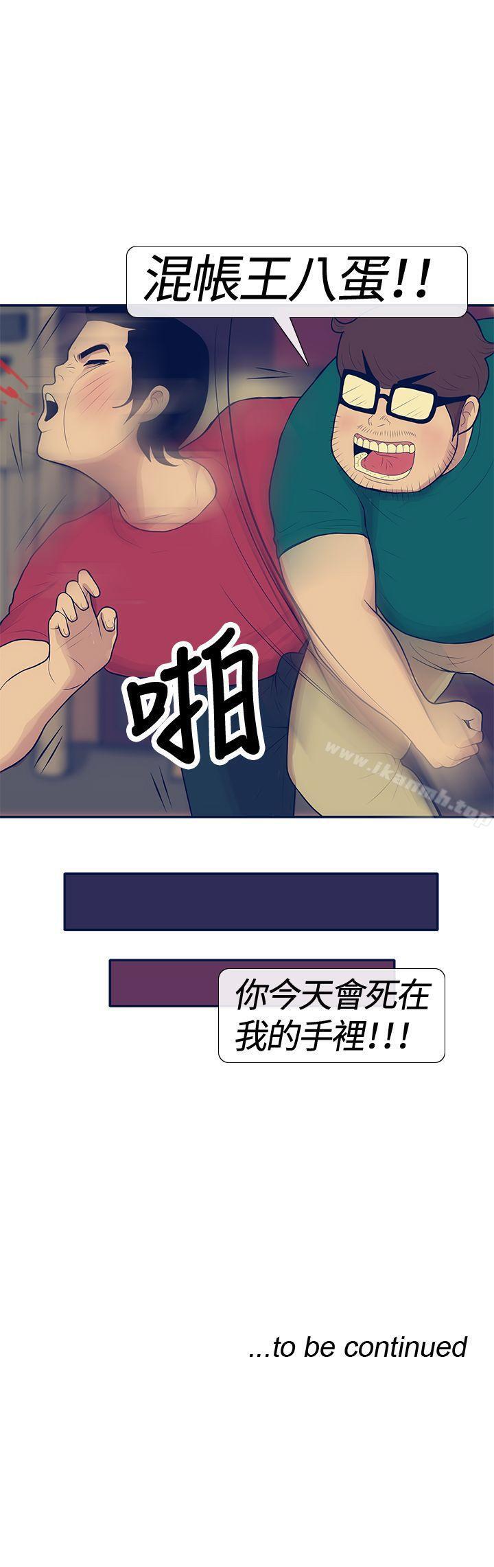 韩国漫画极致性爱宝典韩漫_极致性爱宝典-第21话在线免费阅读-韩国漫画-第25张图片