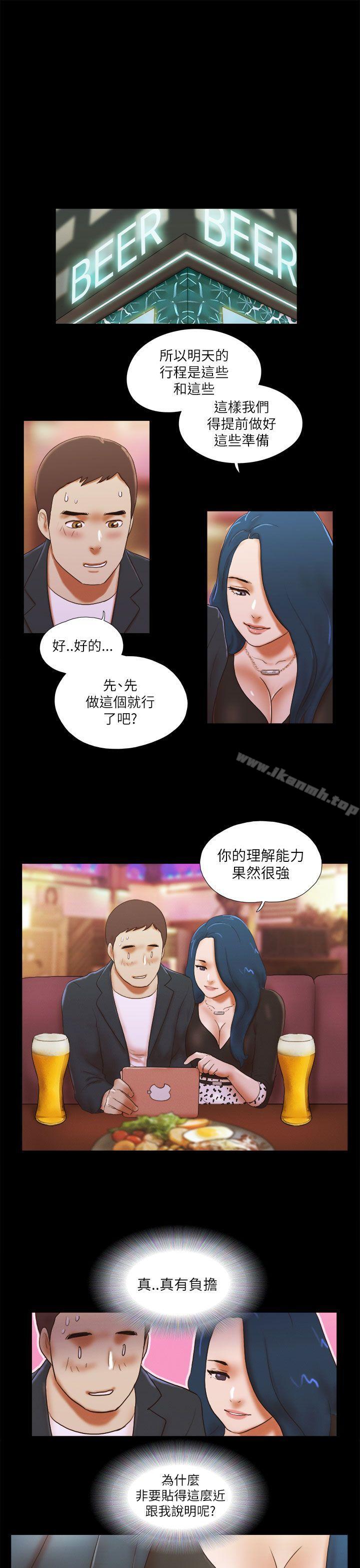 韩国漫画She：我的魅惑女友韩漫_She：我的魅惑女友-第49话在线免费阅读-韩国漫画-第16张图片