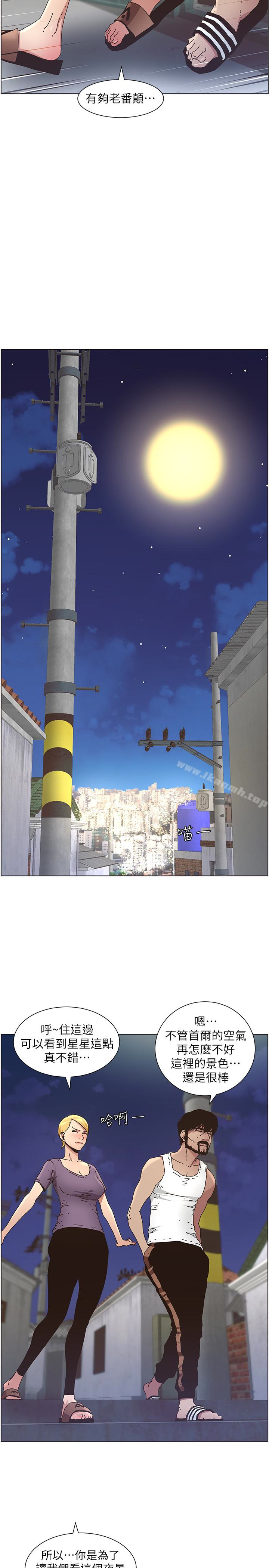 韩国漫画姐妹与继父韩漫_姐妹与继父-第25话-大女儿诱人的胸部在线免费阅读-韩国漫画-第14张图片