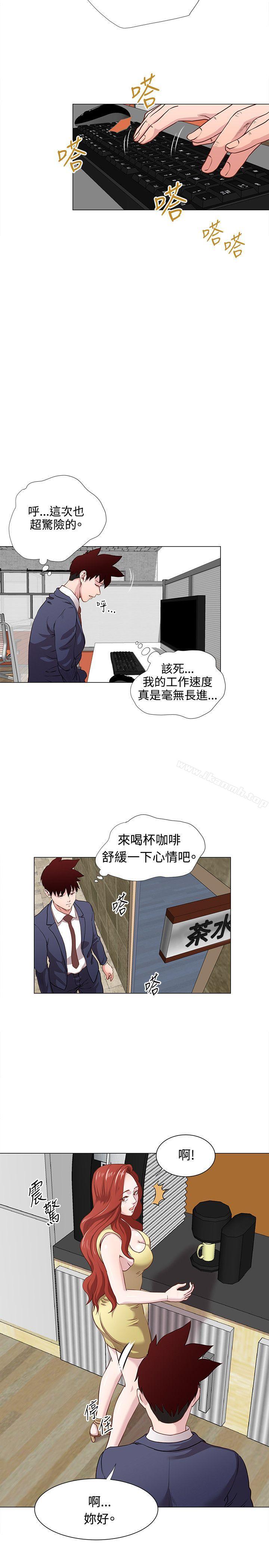 韩国漫画OFFICE-TROUBLE韩漫_OFFICE-TROUBLE-第13话在线免费阅读-韩国漫画-第2张图片