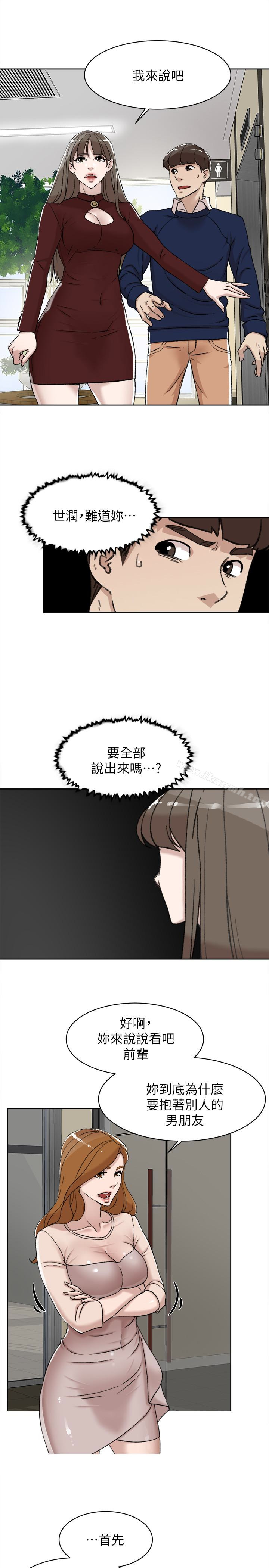 韩国漫画她的高跟鞋(无删减)韩漫_她的高跟鞋(无删减)-第100话-想泄欲就认真一点!在线免费阅读-韩国漫画-第5张图片