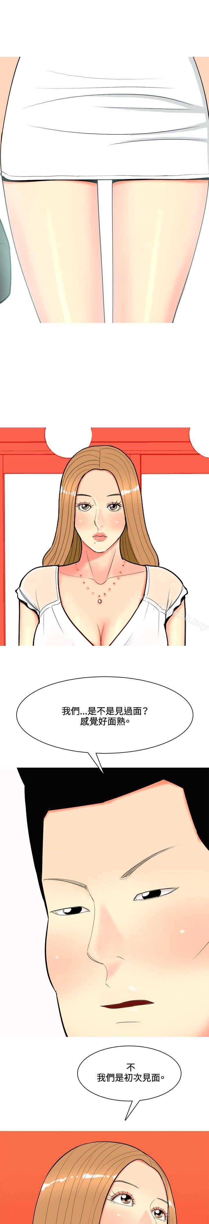 韩国漫画我与妓女结婚了(完结)韩漫_我与妓女结婚了(完结)-第64话在线免费阅读-韩国漫画-第3张图片