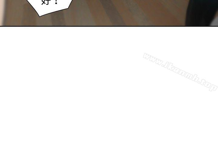 韩国漫画二十再重来韩漫_二十再重来-第21话在线免费阅读-韩国漫画-第9张图片