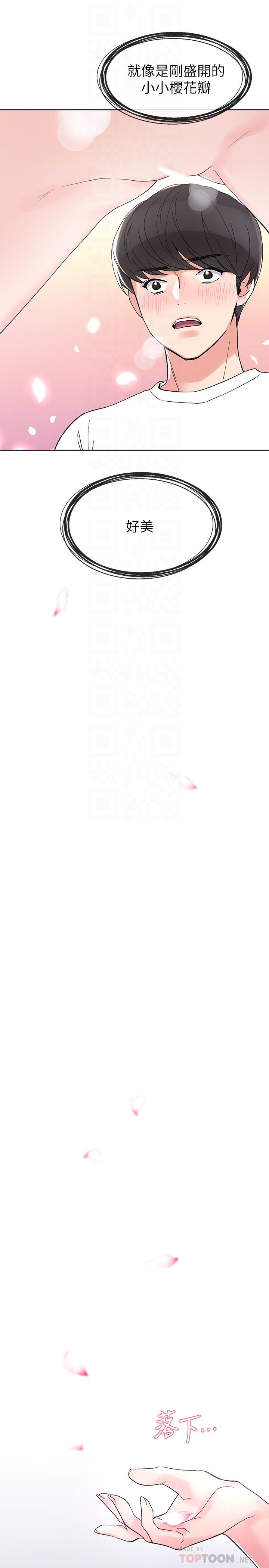 韩国漫画重考生韩漫_重考生-第52话-小心翼翼的打开私处在线免费阅读-韩国漫画-第14张图片