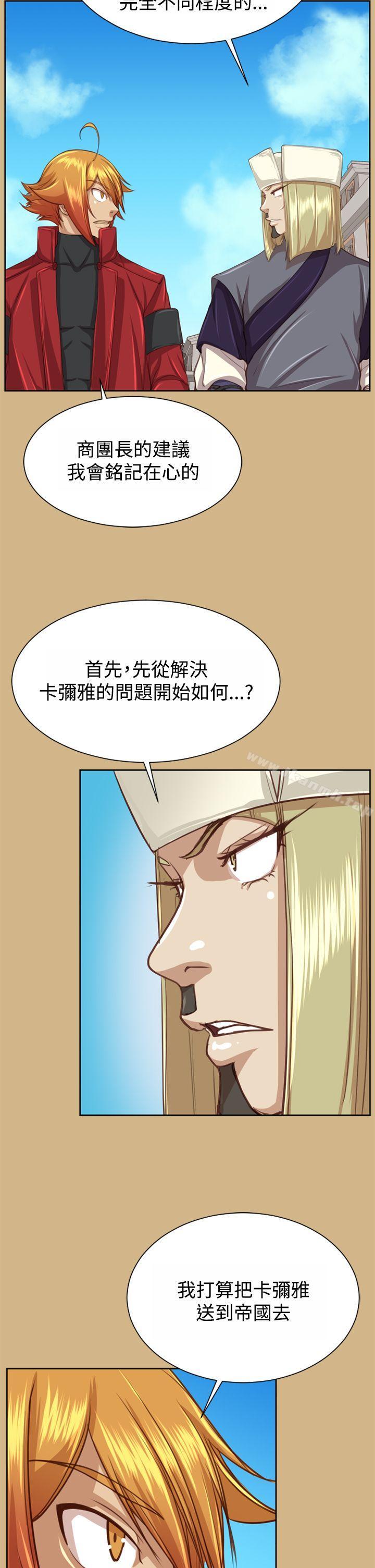 韩国漫画亚哈路(完结)韩漫_亚哈路(完结)-第48话在线免费阅读-韩国漫画-第6张图片