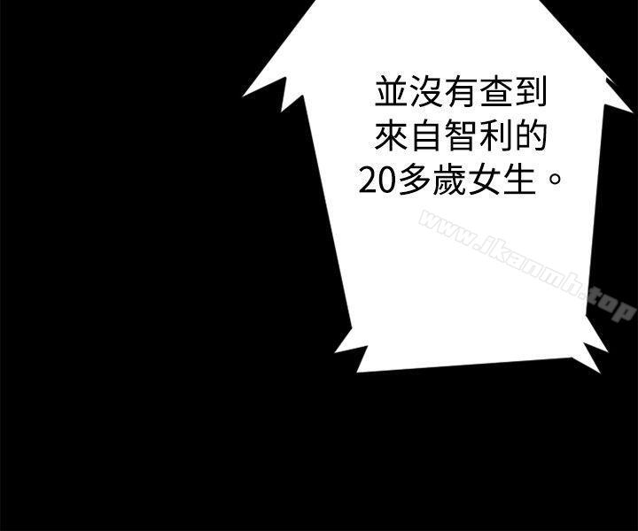 韩国漫画10人10色：初体验韩漫_10人10色：初体验-金泰宪---TALK-SHOW（上）在线免费阅读-韩国漫画-第32张图片