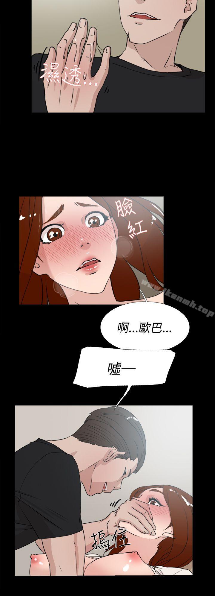 韩国漫画她的高跟鞋(无删减)韩漫_她的高跟鞋(无删减)-第18话在线免费阅读-韩国漫画-第18张图片