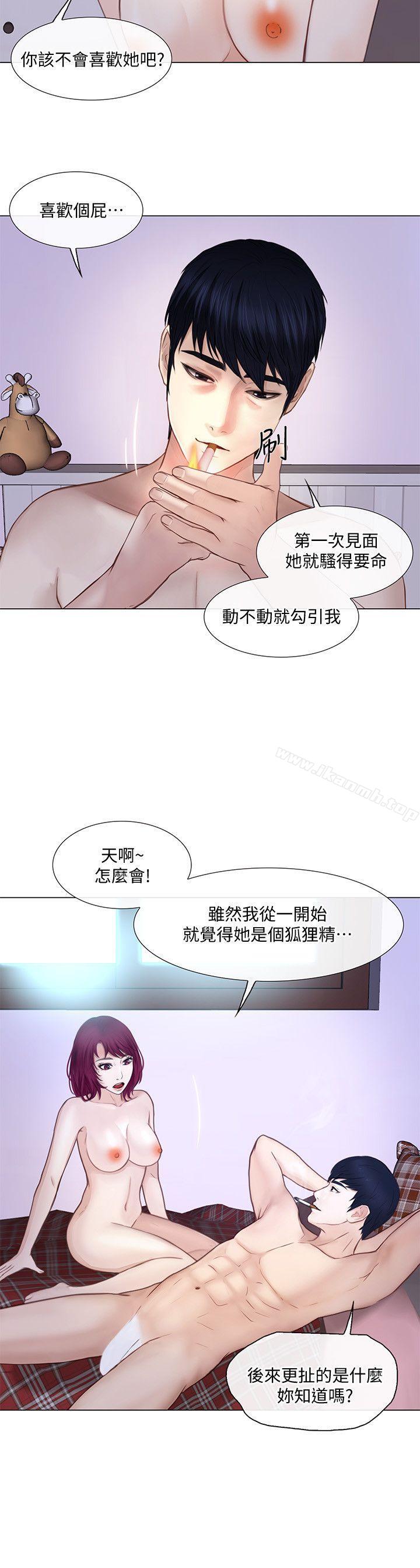 韩国漫画人夫的悸动韩漫_人夫的悸动-第28话-车骏奎丢出的诱饵在线免费阅读-韩国漫画-第14张图片