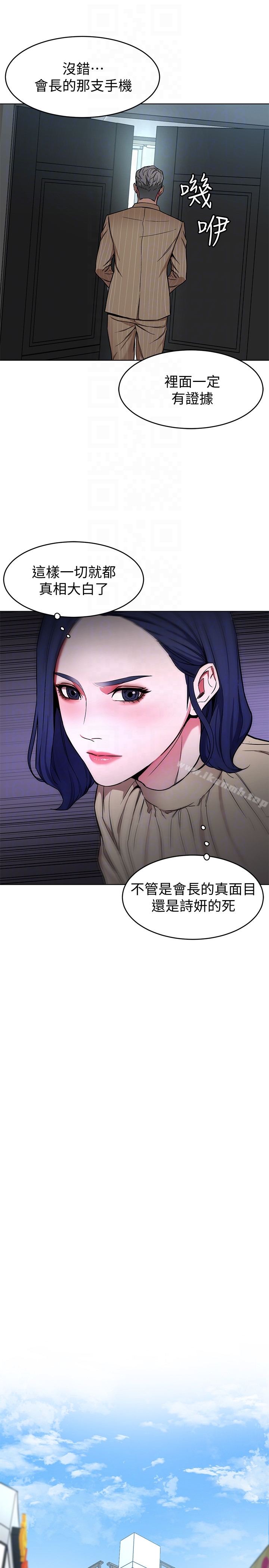 韩国漫画致命游戏韩漫_致命游戏-第23话-游戏从现在开始在线免费阅读-韩国漫画-第31张图片