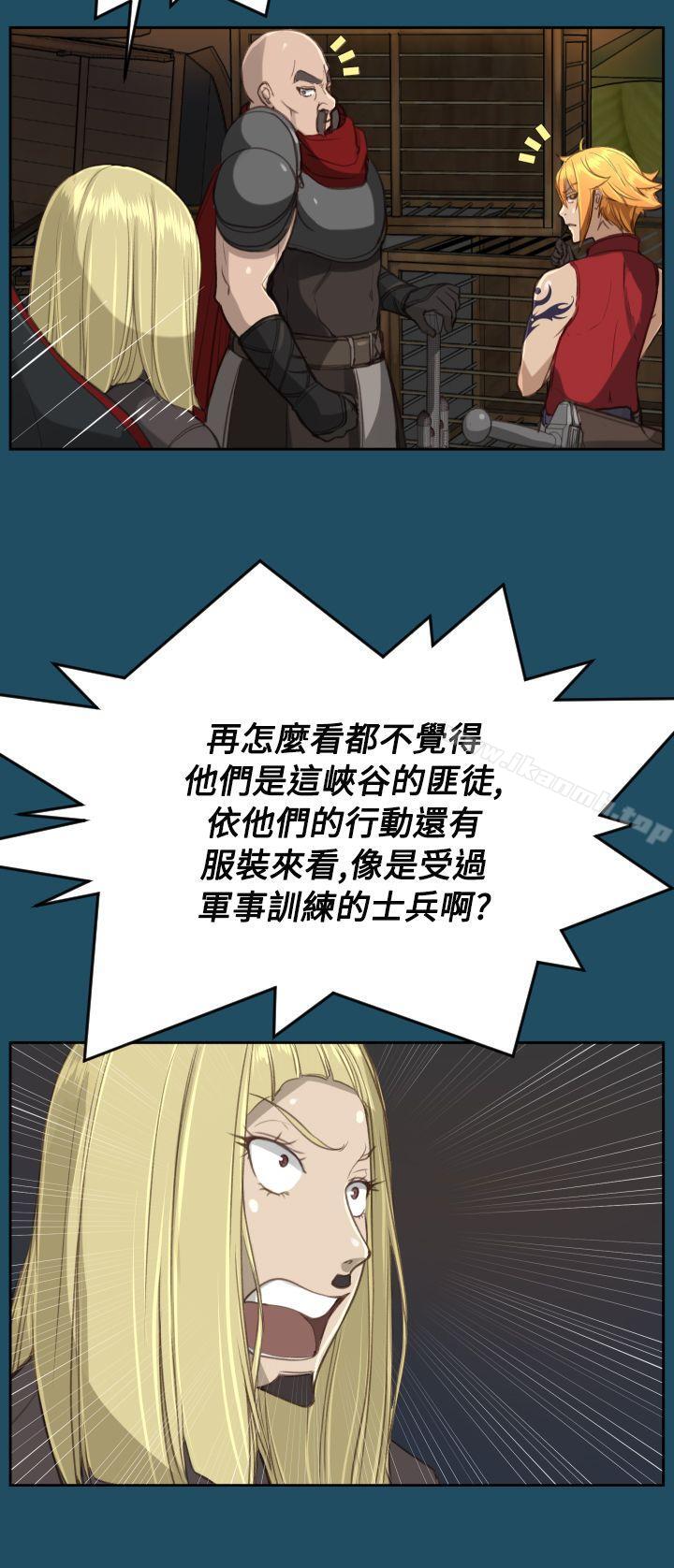 韩国漫画亚哈路(完结)韩漫_亚哈路(完结)-第23话在线免费阅读-韩国漫画-第16张图片