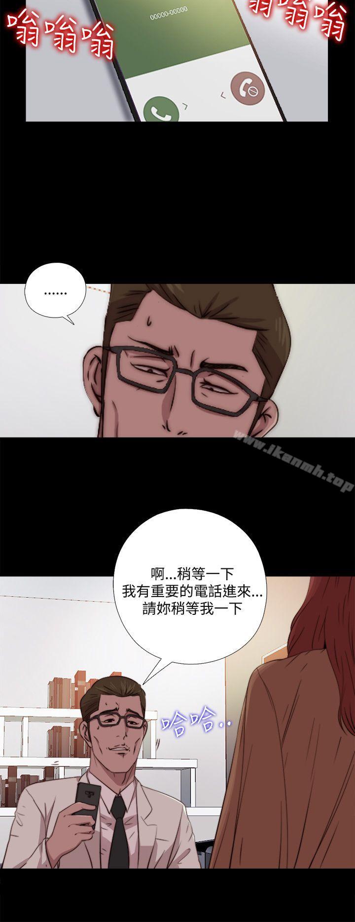 韩国漫画傀儡玛莉韩漫_傀儡玛莉-第8话在线免费阅读-韩国漫画-第2张图片