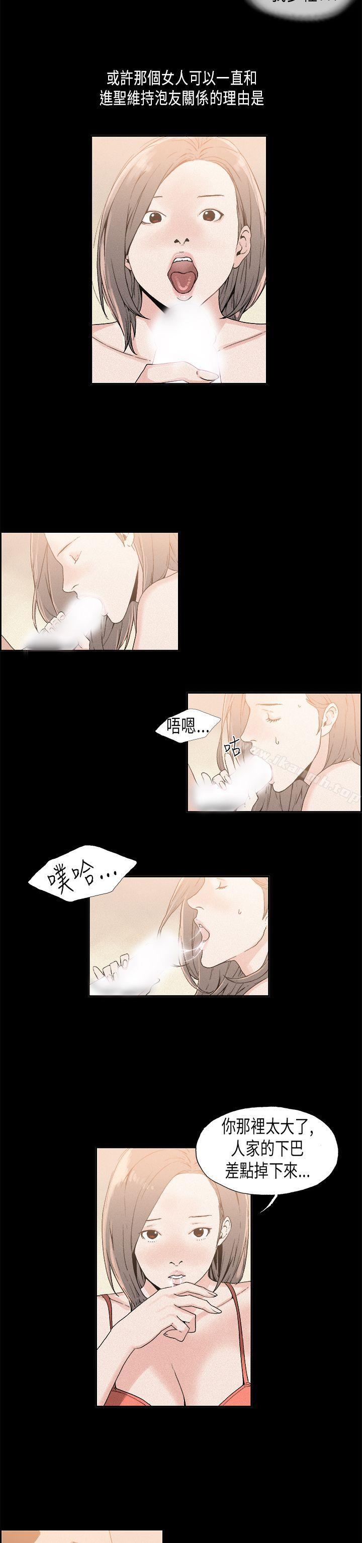 韩国漫画丑闻第一季(完结)韩漫_丑闻第一季(完结)-第16话在线免费阅读-韩国漫画-第4张图片