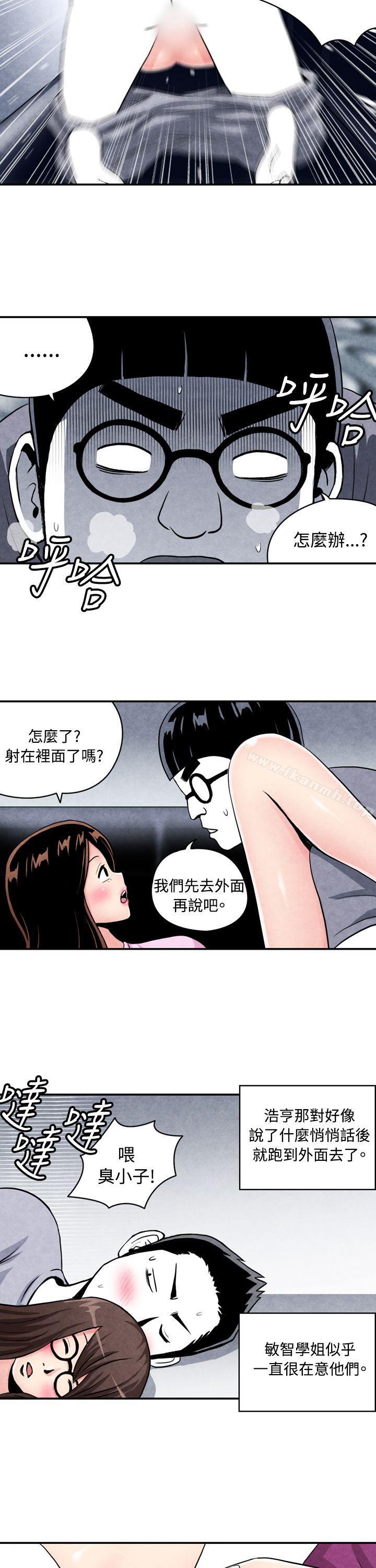 韩国漫画生物学的女性攻略法韩漫_生物学的女性攻略法-CASE-02-2.-在陌生地方的悸动在线免费阅读-韩国漫画-第2张图片