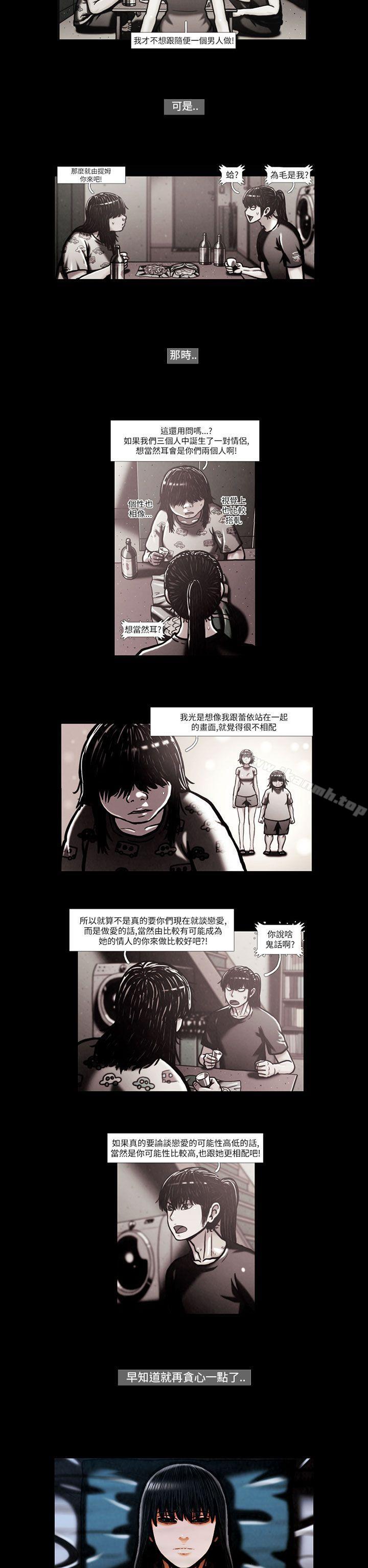 韩国漫画TEAM-PLAY(完结)韩漫_TEAM-PLAY(完结)-第56话在线免费阅读-韩国漫画-第11张图片