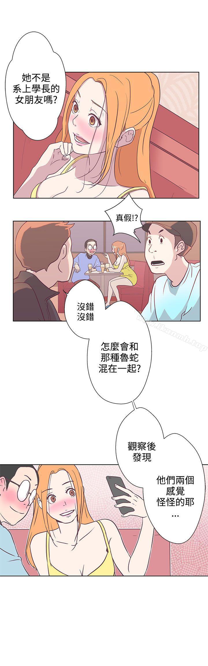 韩国漫画LOVE-爱的导航G韩漫_LOVE-爱的导航G-第7话在线免费阅读-韩国漫画-第17张图片