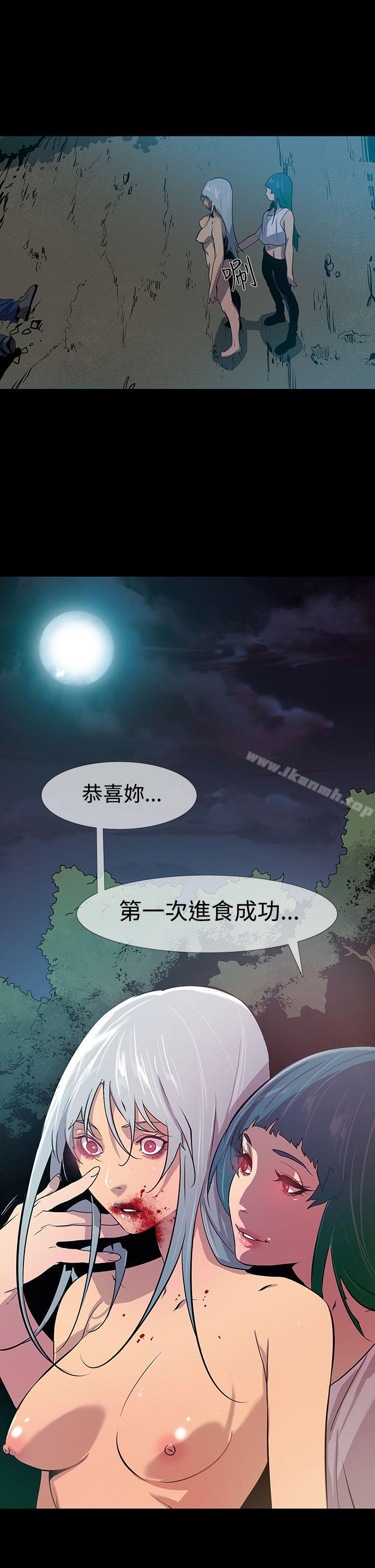 韩国漫画獠牙(完结)韩漫_獠牙(完结)-第16话在线免费阅读-韩国漫画-第1张图片