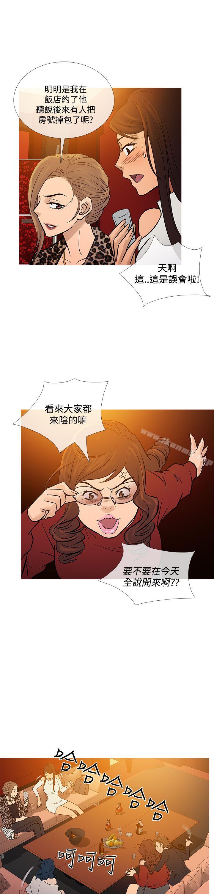 韩国漫画鸭王（无删减）韩漫_鸭王（无删减）-最终话在线免费阅读-韩国漫画-第13张图片