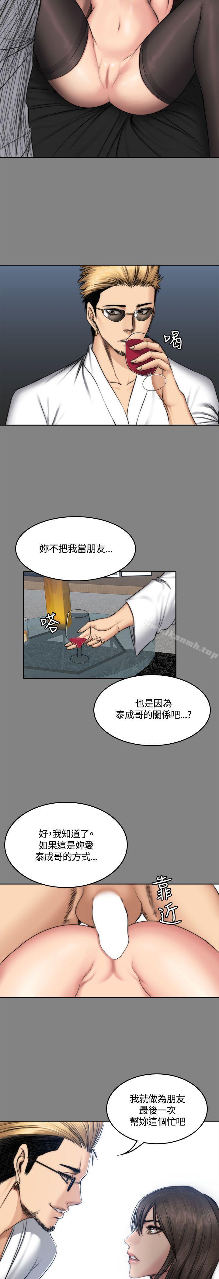 韩国漫画制作人:练习生韩漫_制作人:练习生-第47话在线免费阅读-韩国漫画-第27张图片