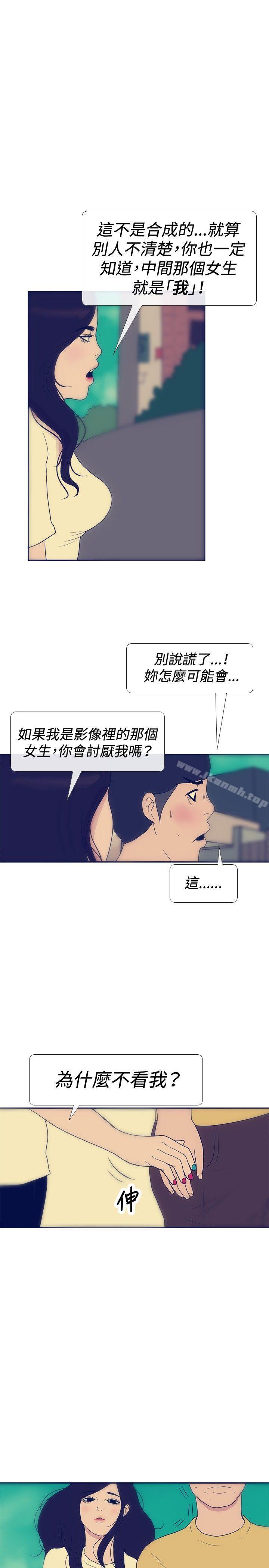 韩国漫画极致性爱宝典韩漫_极致性爱宝典-最终话在线免费阅读-韩国漫画-第7张图片