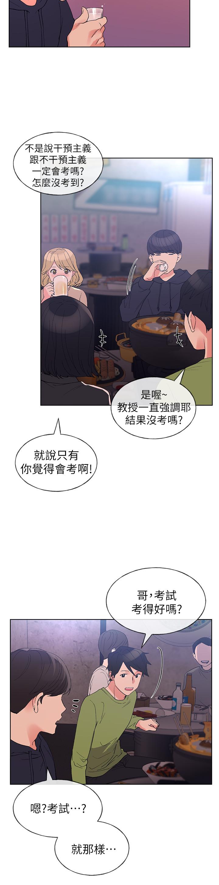 韩国漫画重考生韩漫_重考生-第69话-宿营场发生的事在线免费阅读-韩国漫画-第11张图片