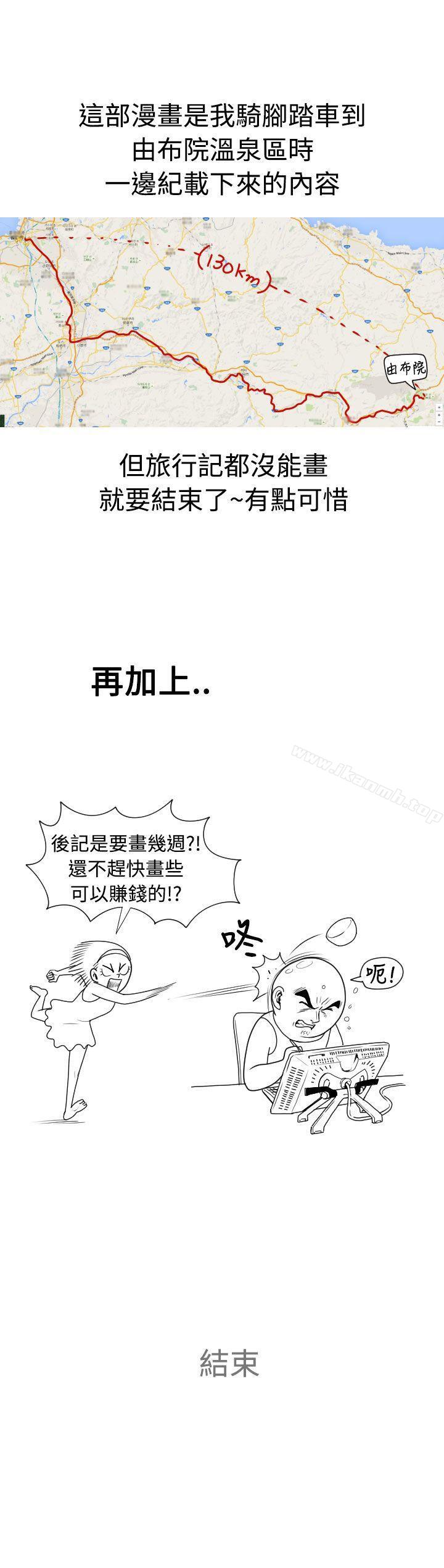 韩国漫画福冈的女人们(完结)韩漫_福冈的女人们(完结)-后记4在线免费阅读-韩国漫画-第16张图片