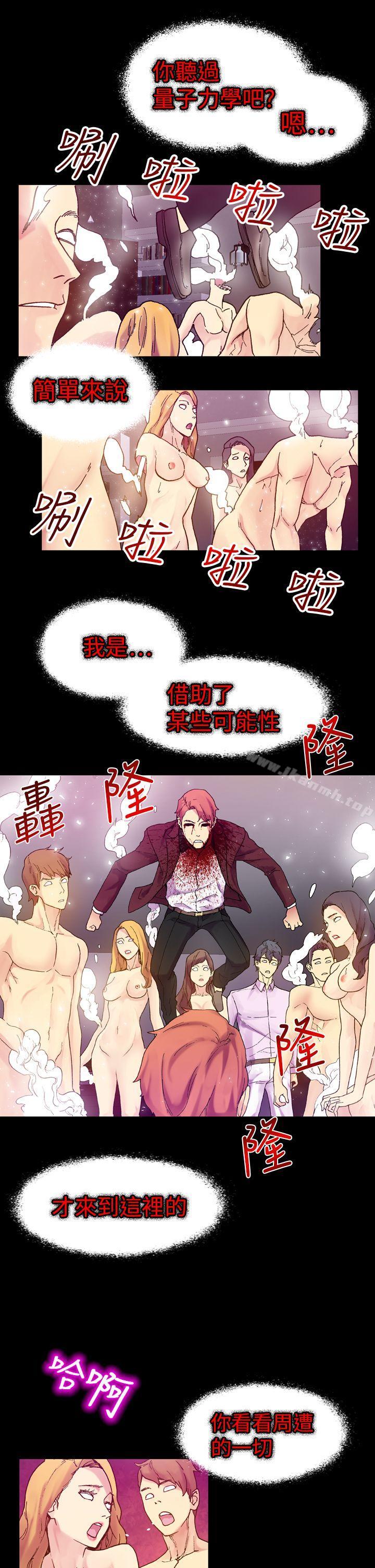 韩国漫画幻想中的她(完结)韩漫_幻想中的她(完结)-第17话在线免费阅读-韩国漫画-第22张图片