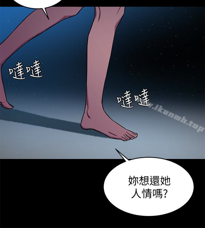 韩国漫画致命游戏韩漫_致命游戏-第22话-陷入危机的诗妍在线免费阅读-韩国漫画-第21张图片