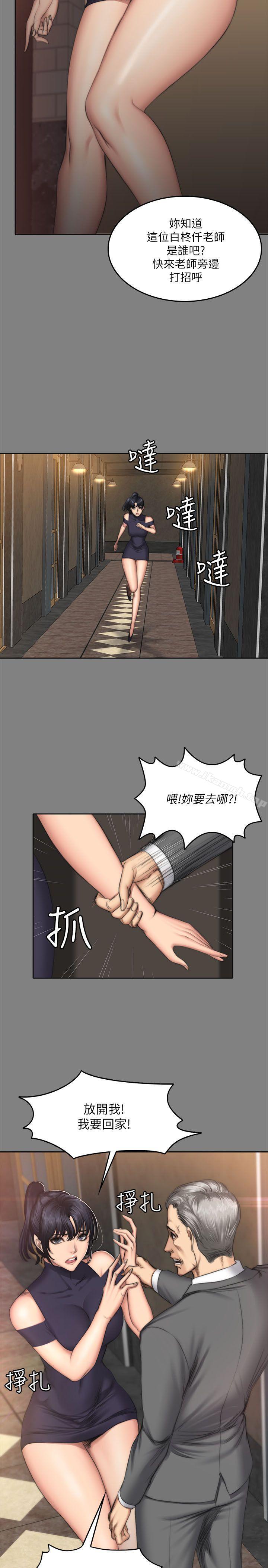 韩国漫画制作人:练习生韩漫_制作人:练习生-第53话在线免费阅读-韩国漫画-第16张图片