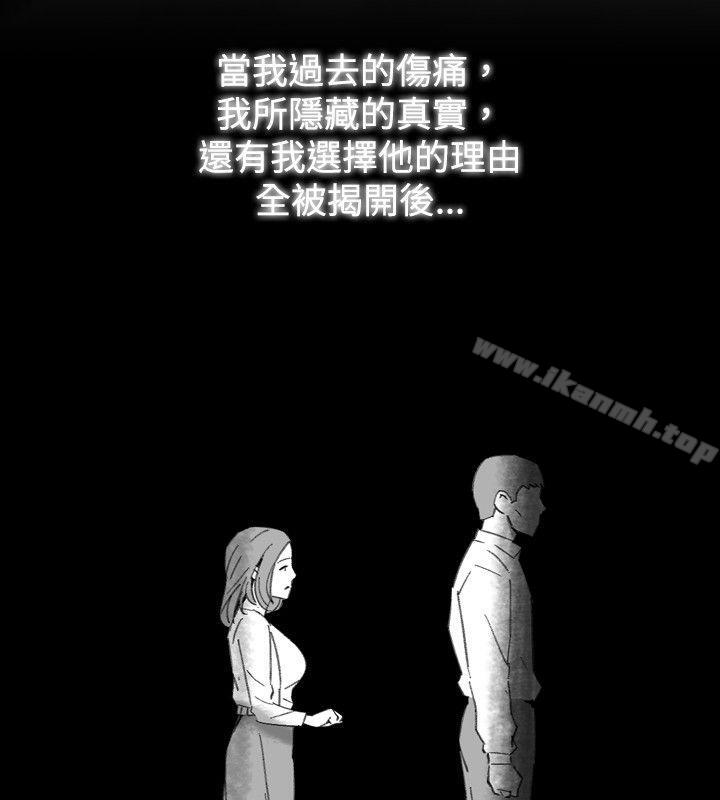 韩国漫画Video(完结)韩漫_Video(完结)-Ep.1-同床异梦23在线免费阅读-韩国漫画-第2张图片